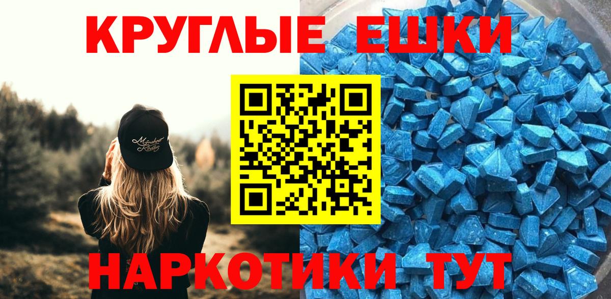 Кокаин  Бошки Шишки  Стерлитамак  Гашиш  Мефедрон кристаллы  Вход с VPN 