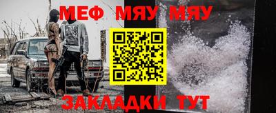 мет Кунгур