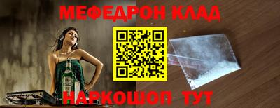 jwh Кумертау