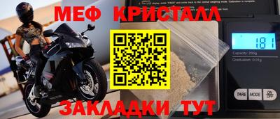 jwh Кумертау