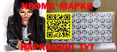 ГАЛЛЮЦИНОГЕННЫЕ ГРИБЫ Кулебаки