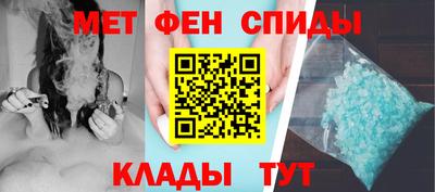 мет Кунгур