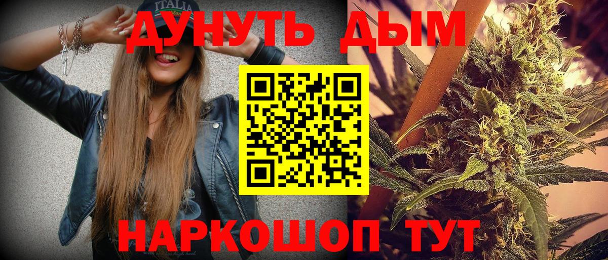 Конопля Amnesia  Вход с VPN  Бошки марихуана сатива  Стерлитамак  Каннабис гибрид 
